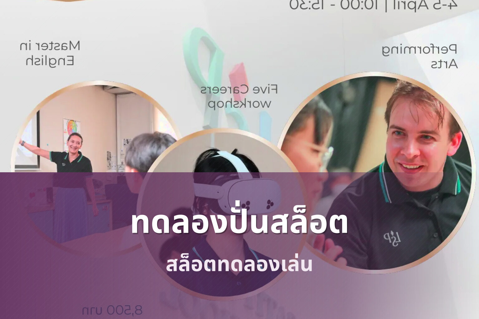 ทดลองปั่นสล็อต สล็อตทดลองเล่น