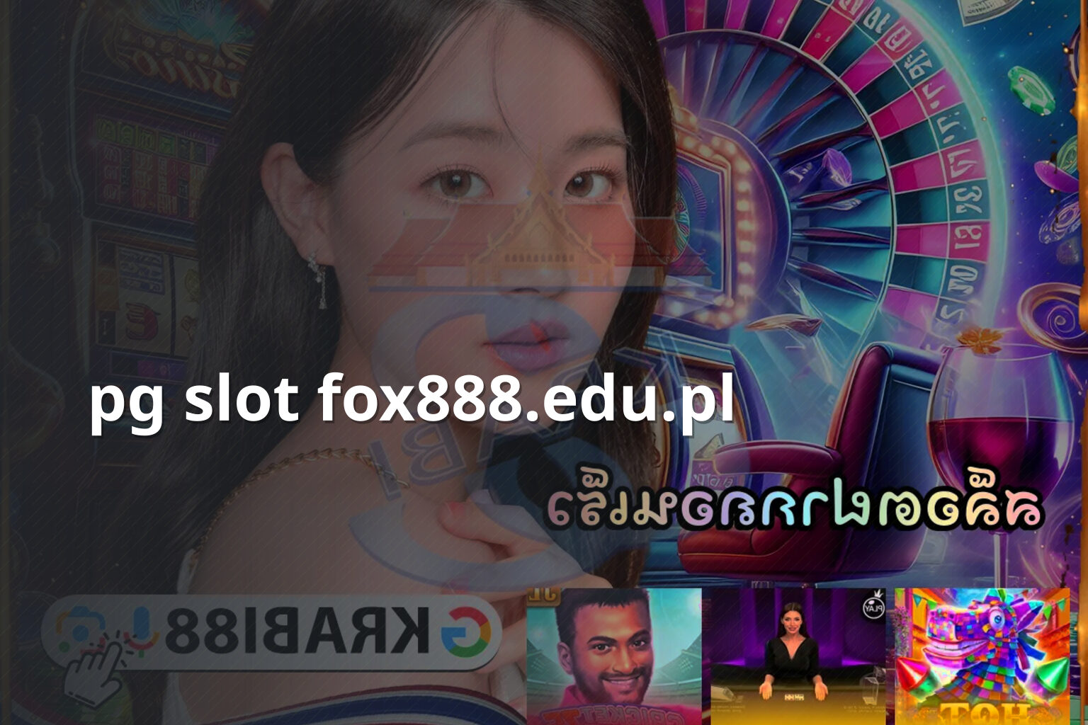 pg slot fox888.edu.pl - website access