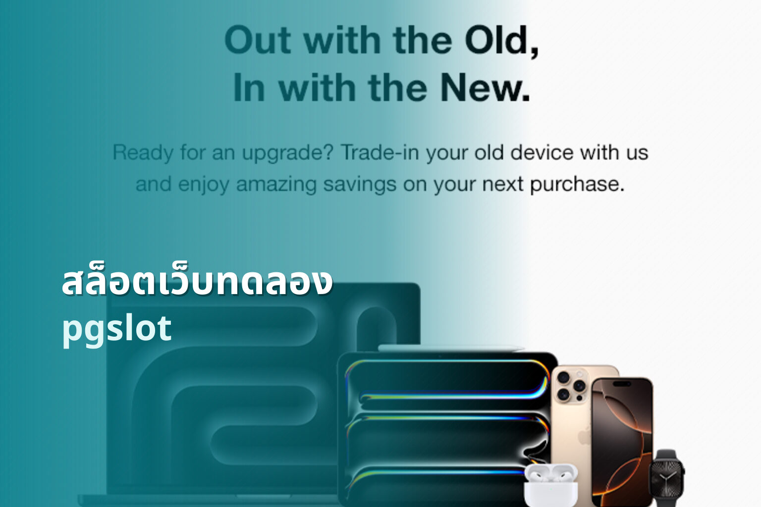 สล็อตเว็บทดลอง - trial slots website