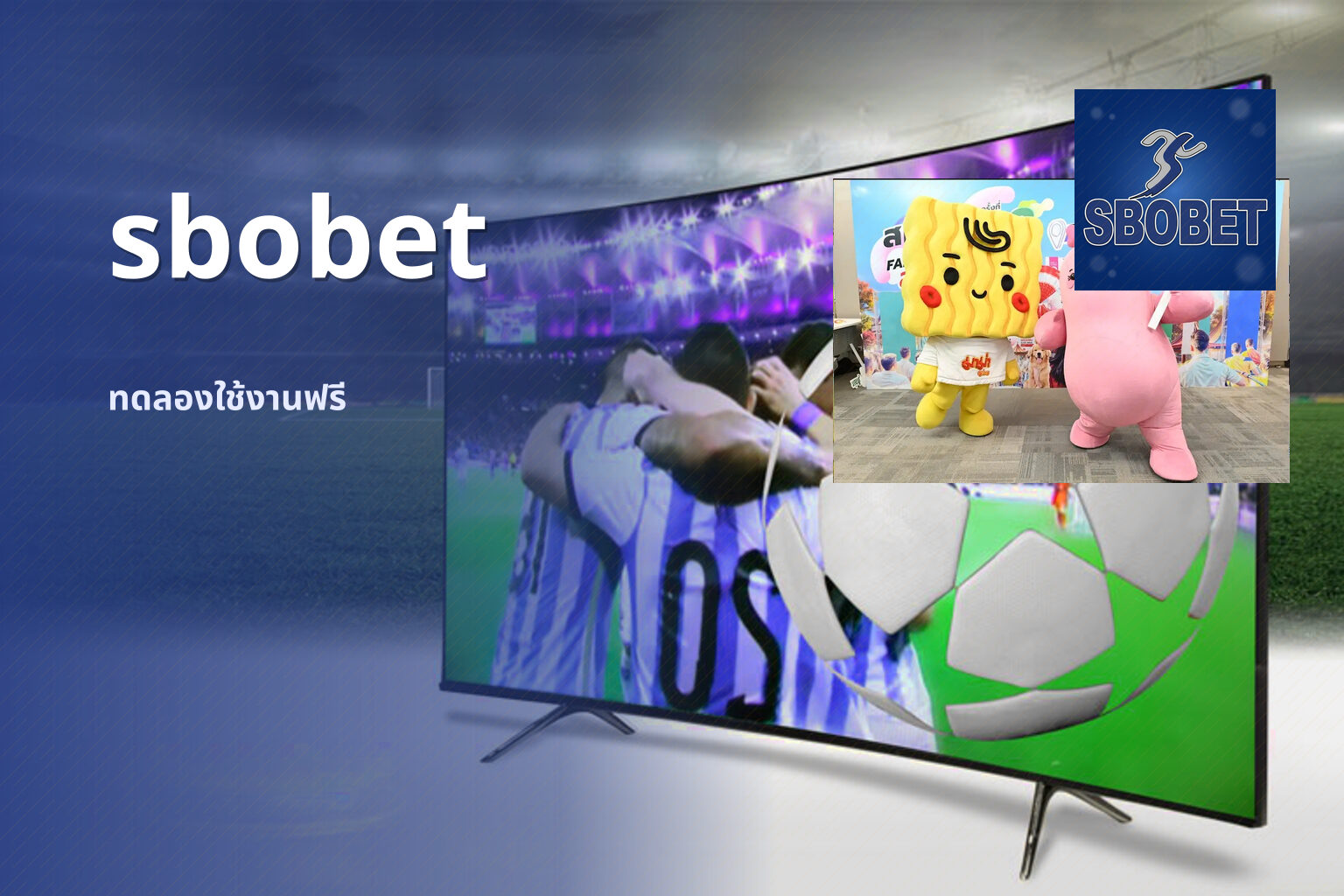 sbobet ทดลองใช้งานฟรี