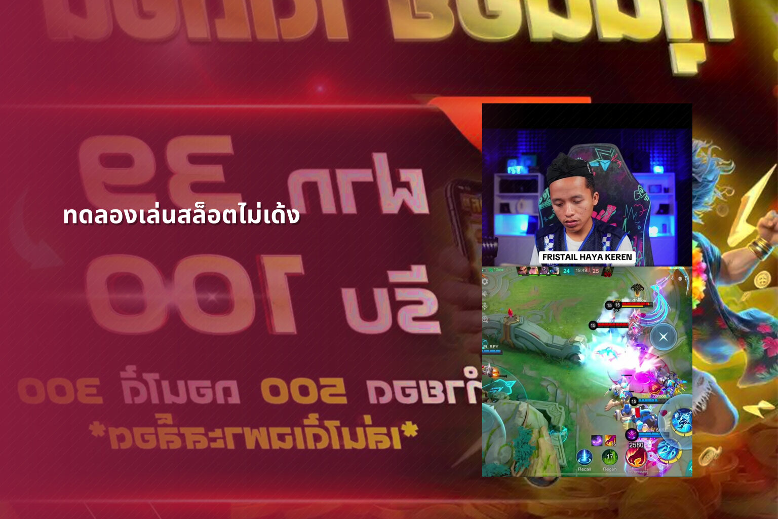 ทดลองเล่นสล็อตไม่เด้ง - slot games