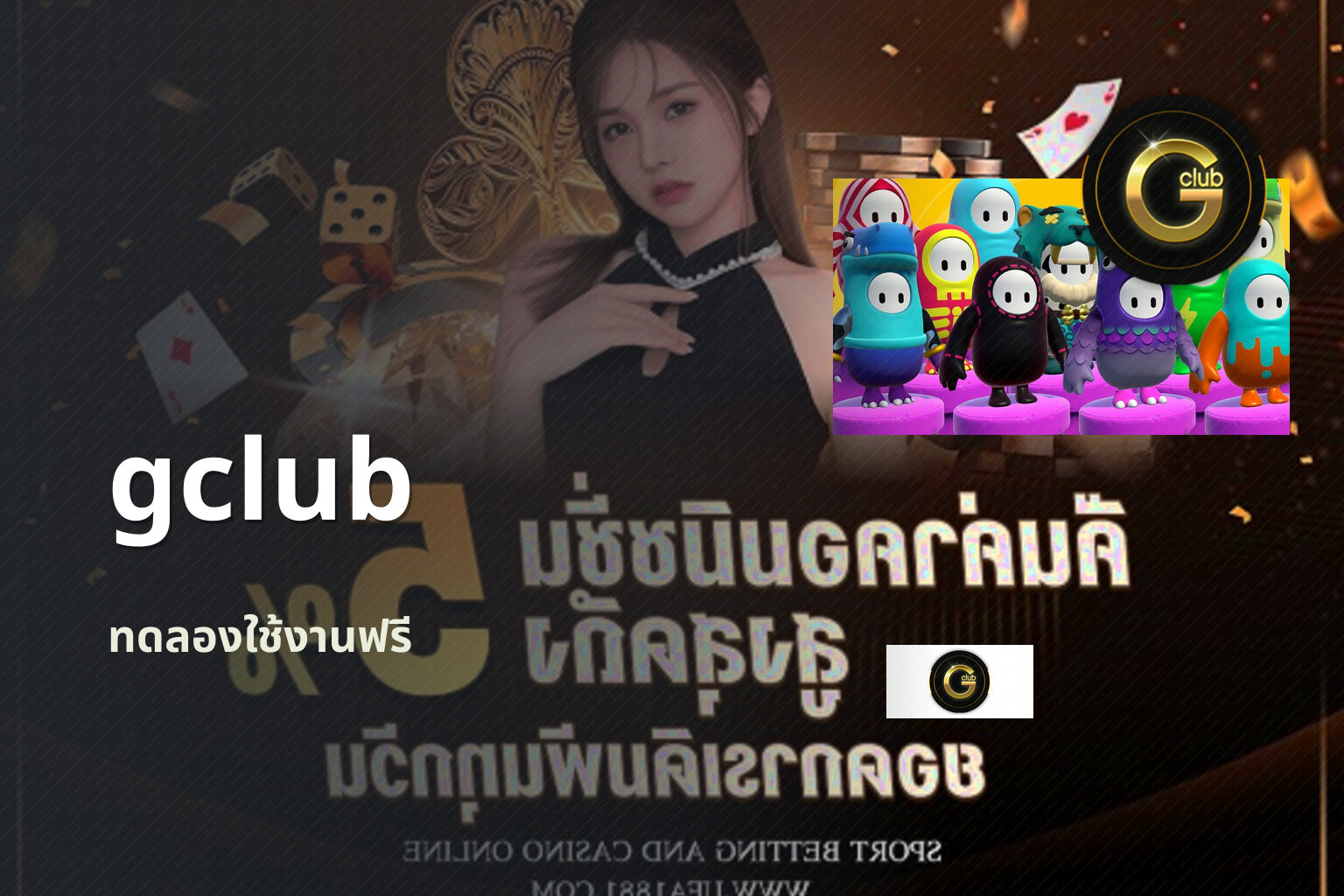gclub - online gaming platform