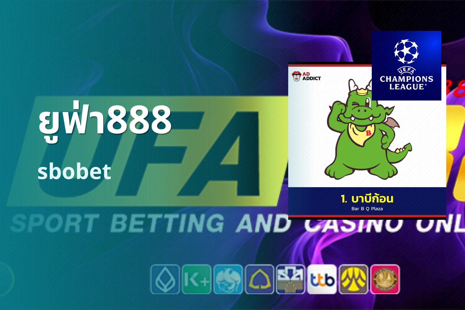 ยูฟ่า888 - online betting platform