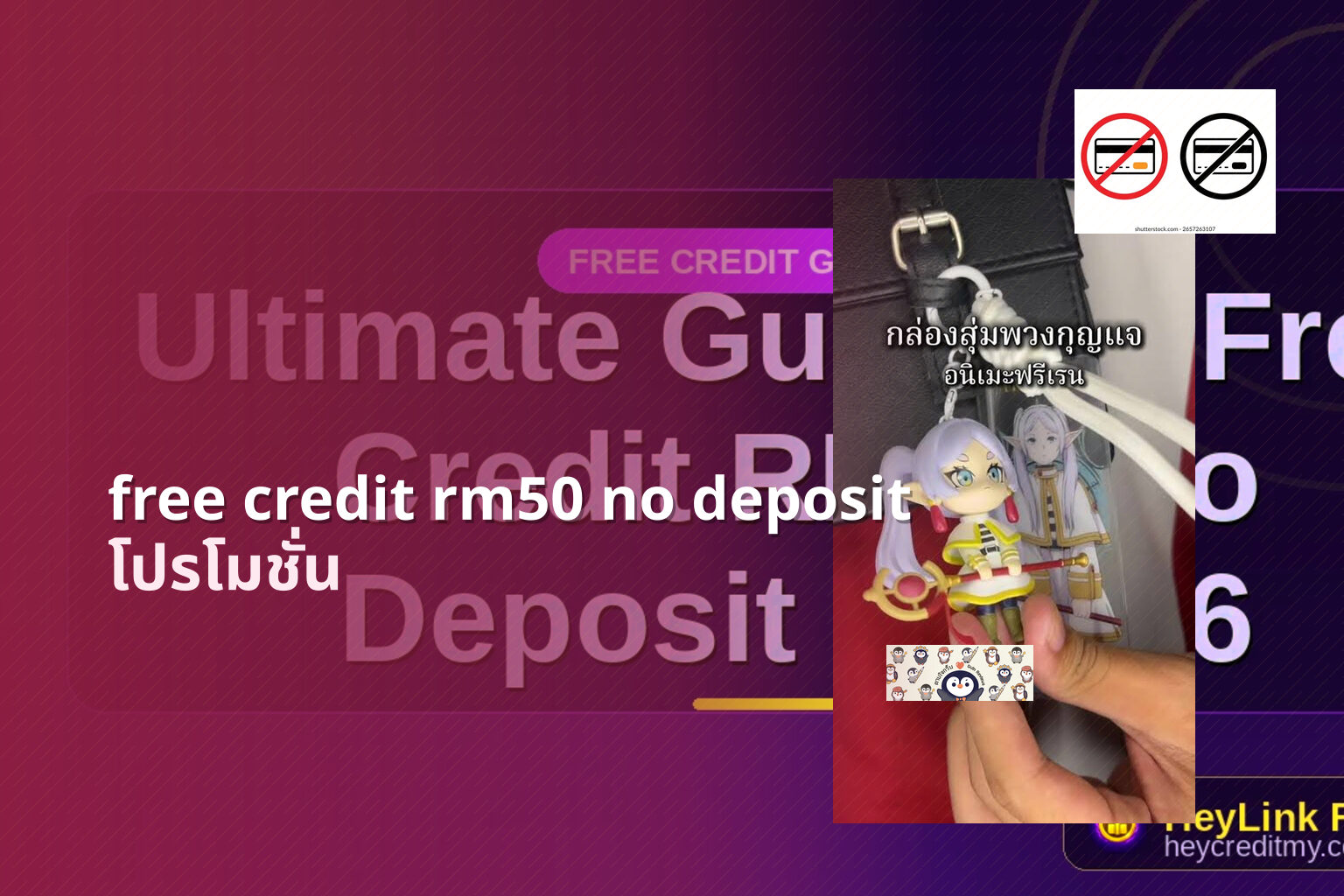 free credit rm50 no deposit - credit promotion