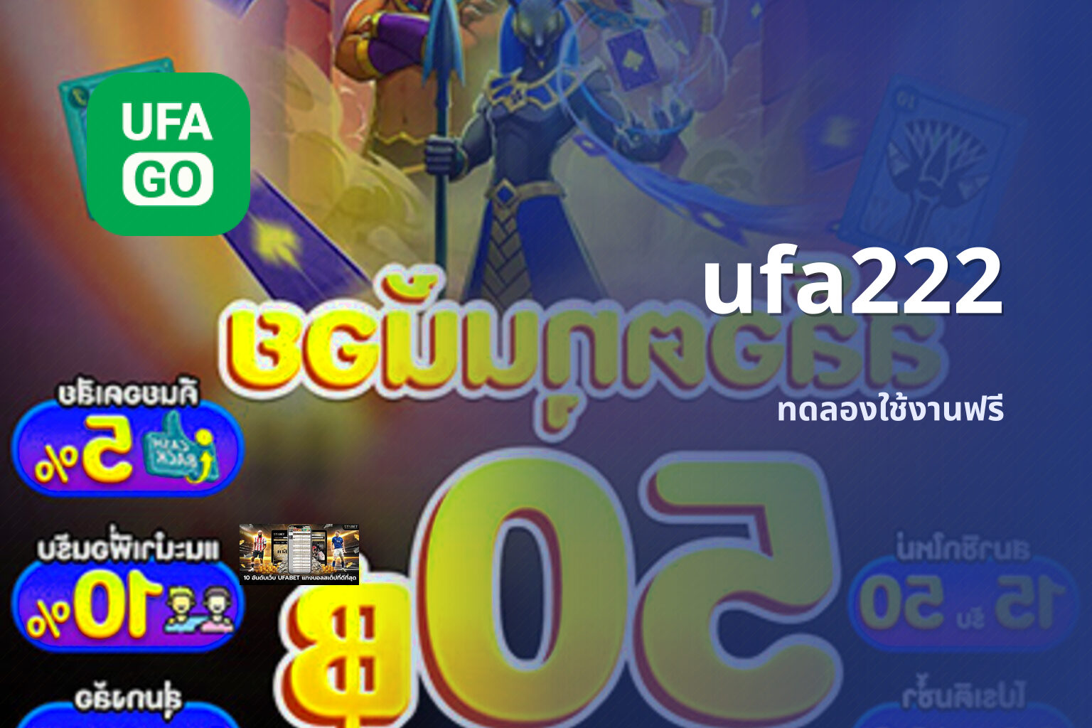 ufa222 - online gaming platform