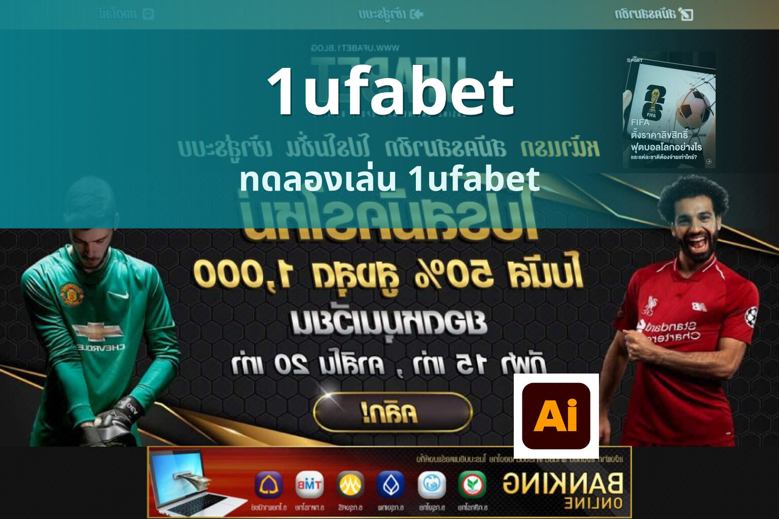 1ufabet - online betting platform