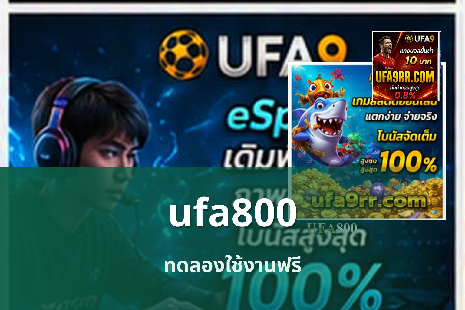 ufa800 - online gaming platform