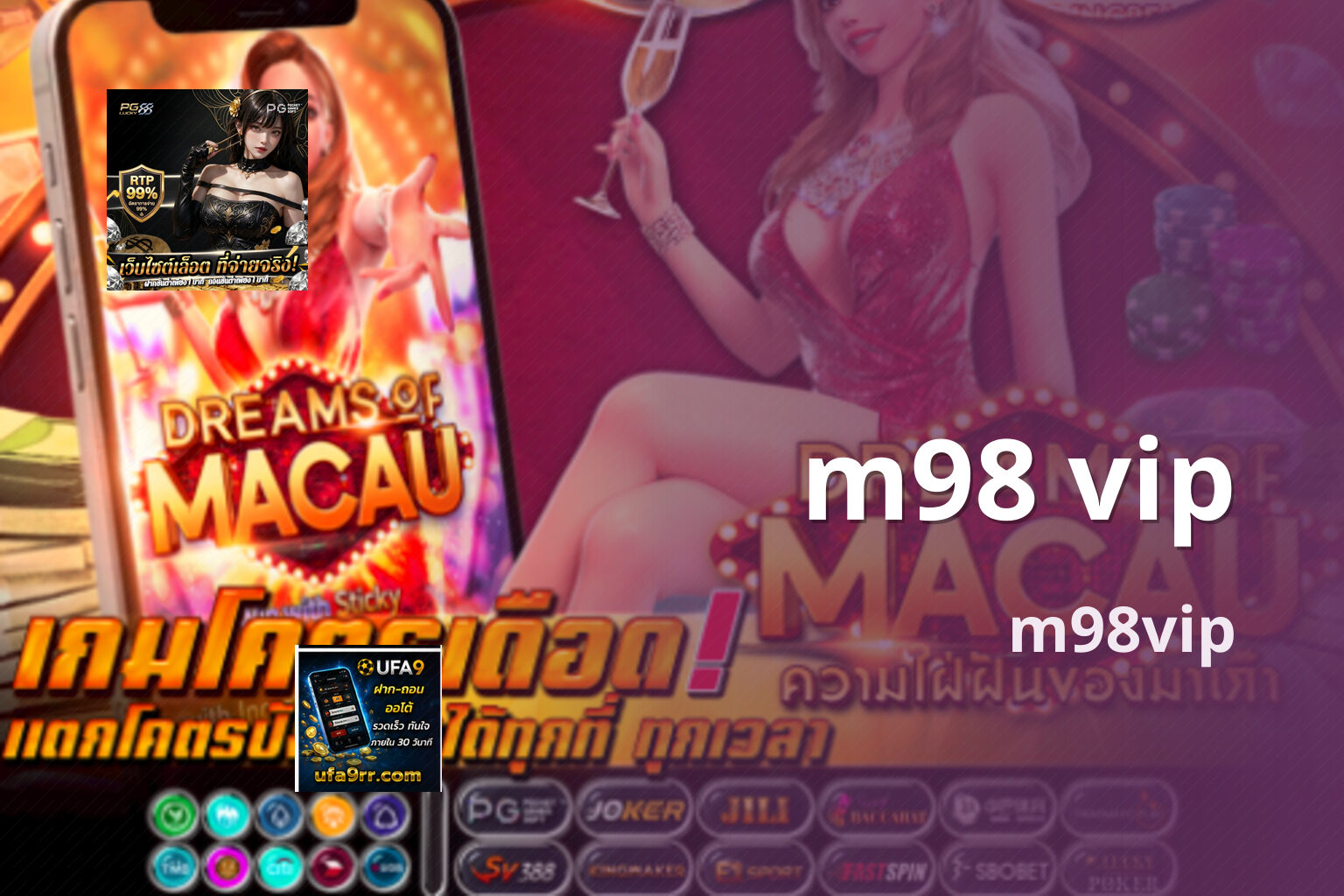 m98 vip - online gaming platform
