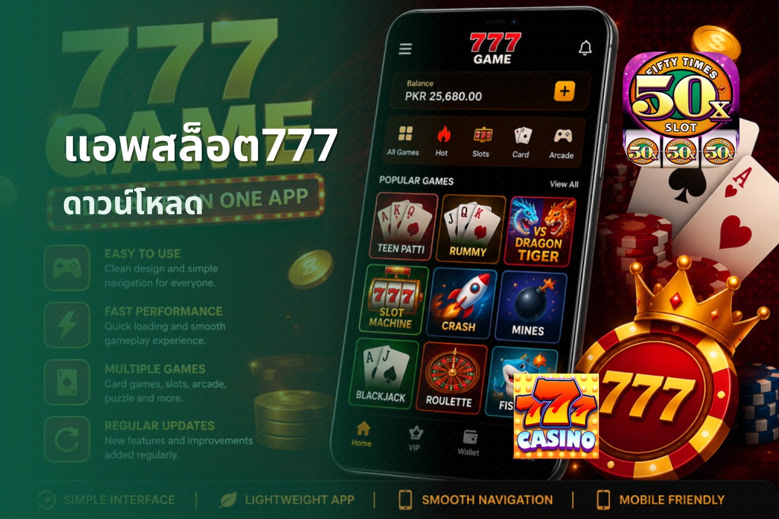 แอพสล็อต777 - mobile gaming application