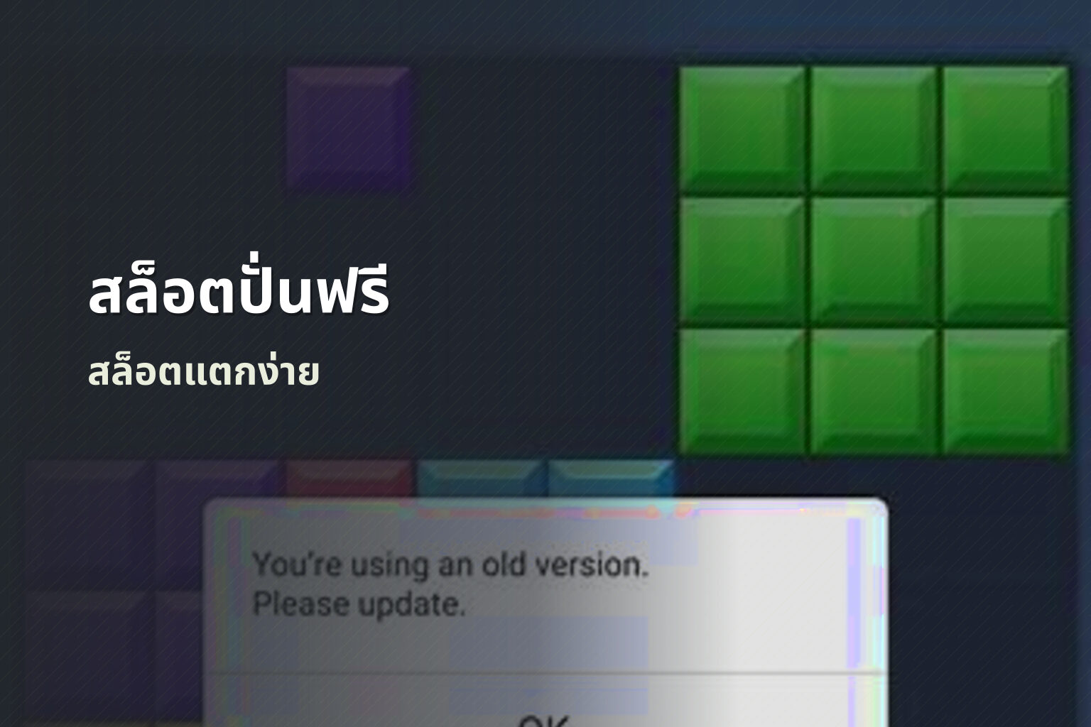 สล็อตปั่นฟรี - slot games