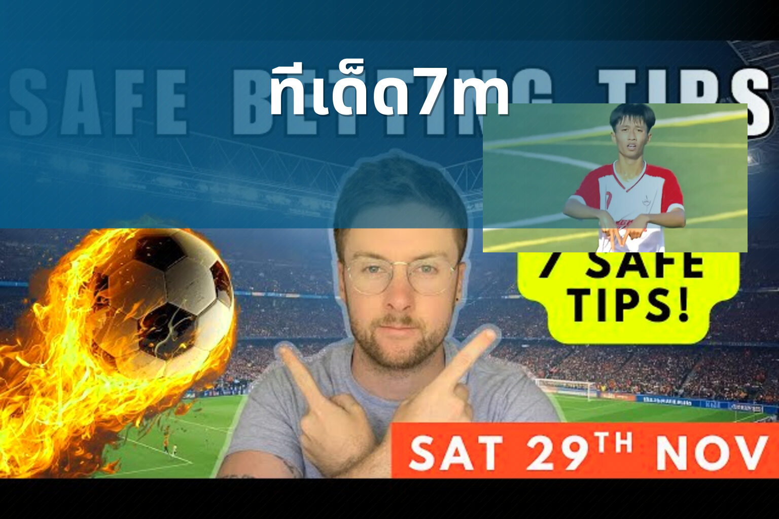 ทีเด็ด7m - sports betting tips
