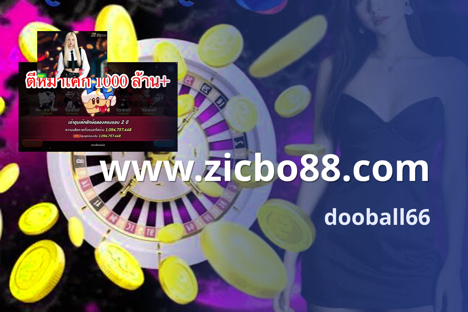 www.zicbo88.com dooball66