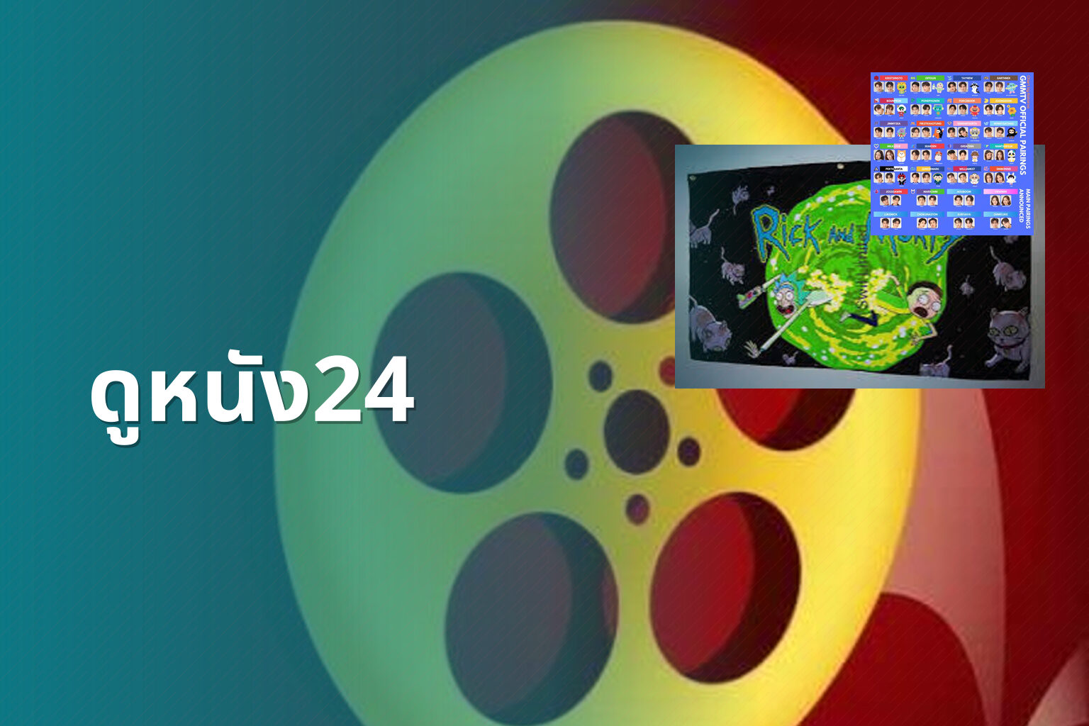 ดูหนัง24 - online movies