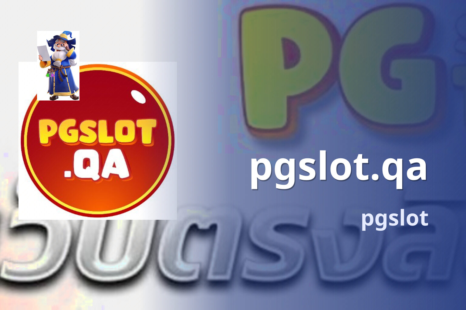 pgslot.qa pgslot