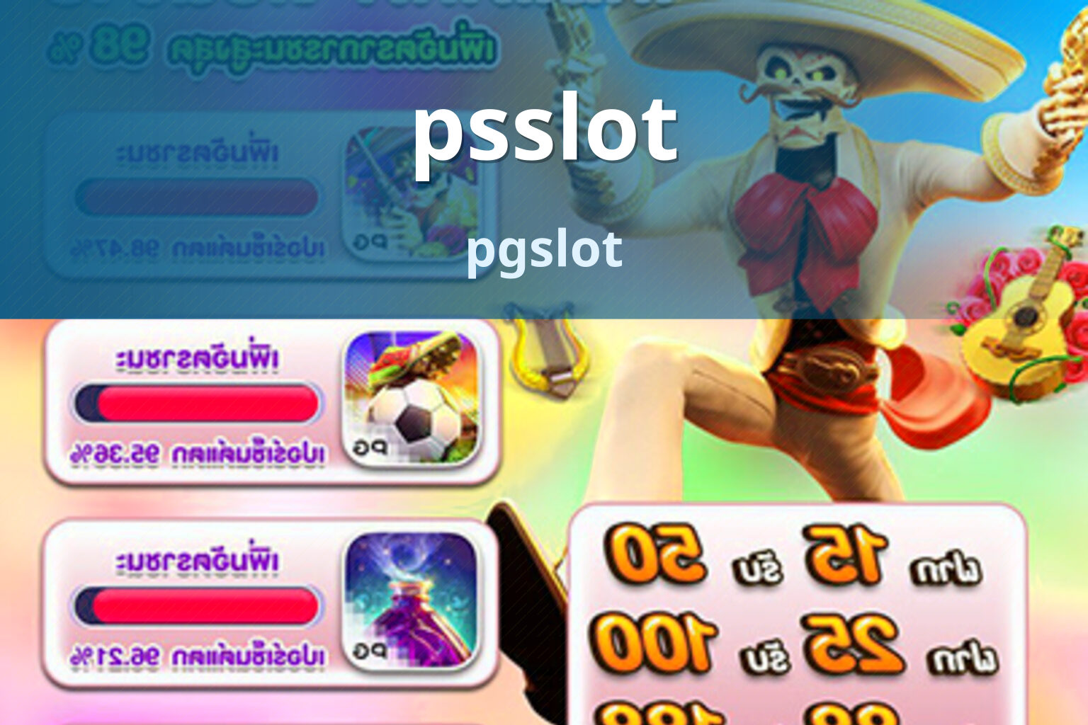 psslot - online slot game