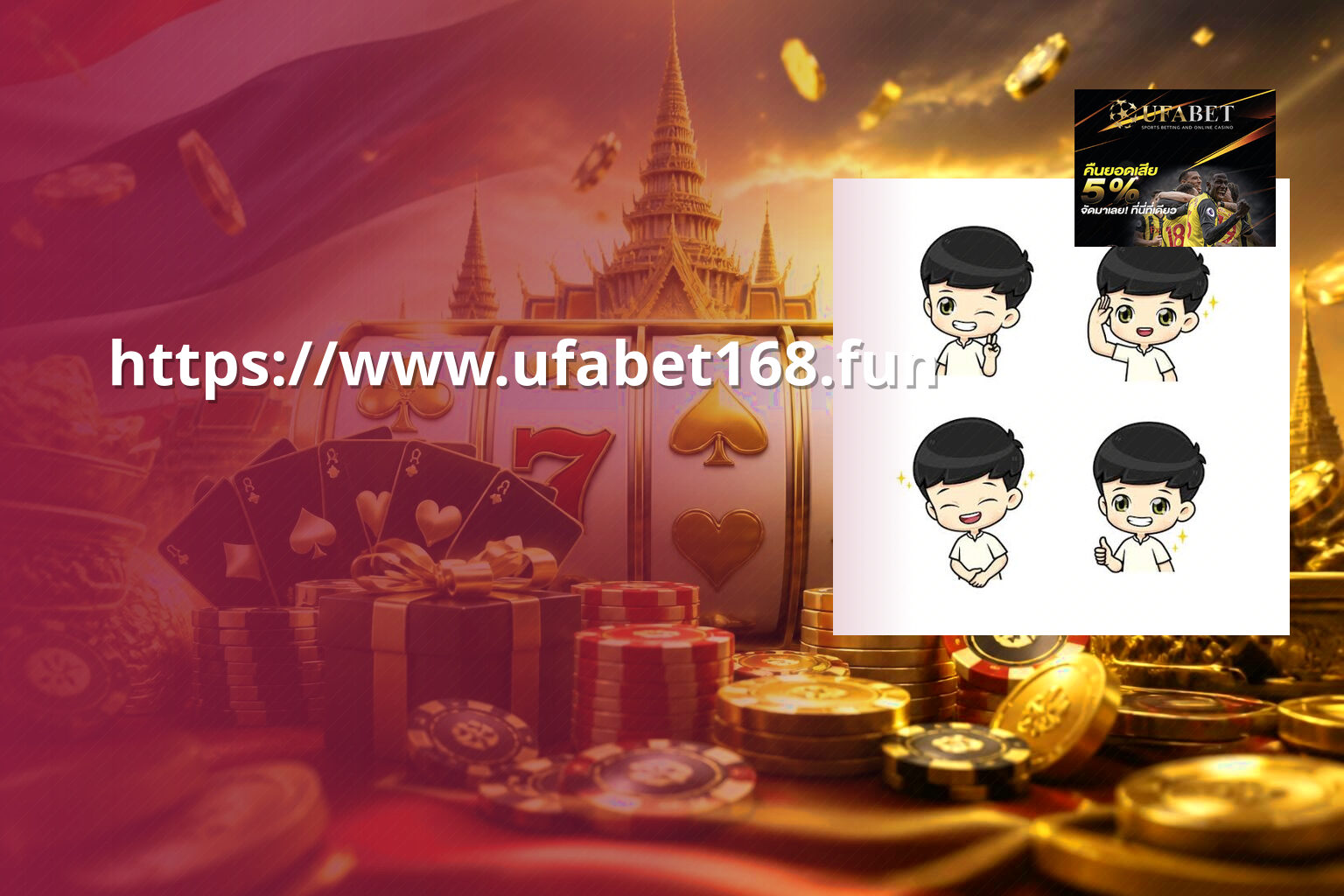 https://www.ufabet168.fun - ufabet access