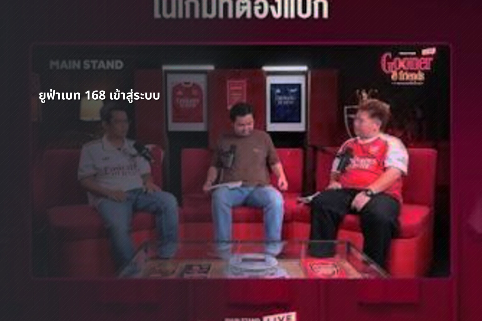 ยูฟ่าเบท 168 เข้าสู่ระบบ - online betting access