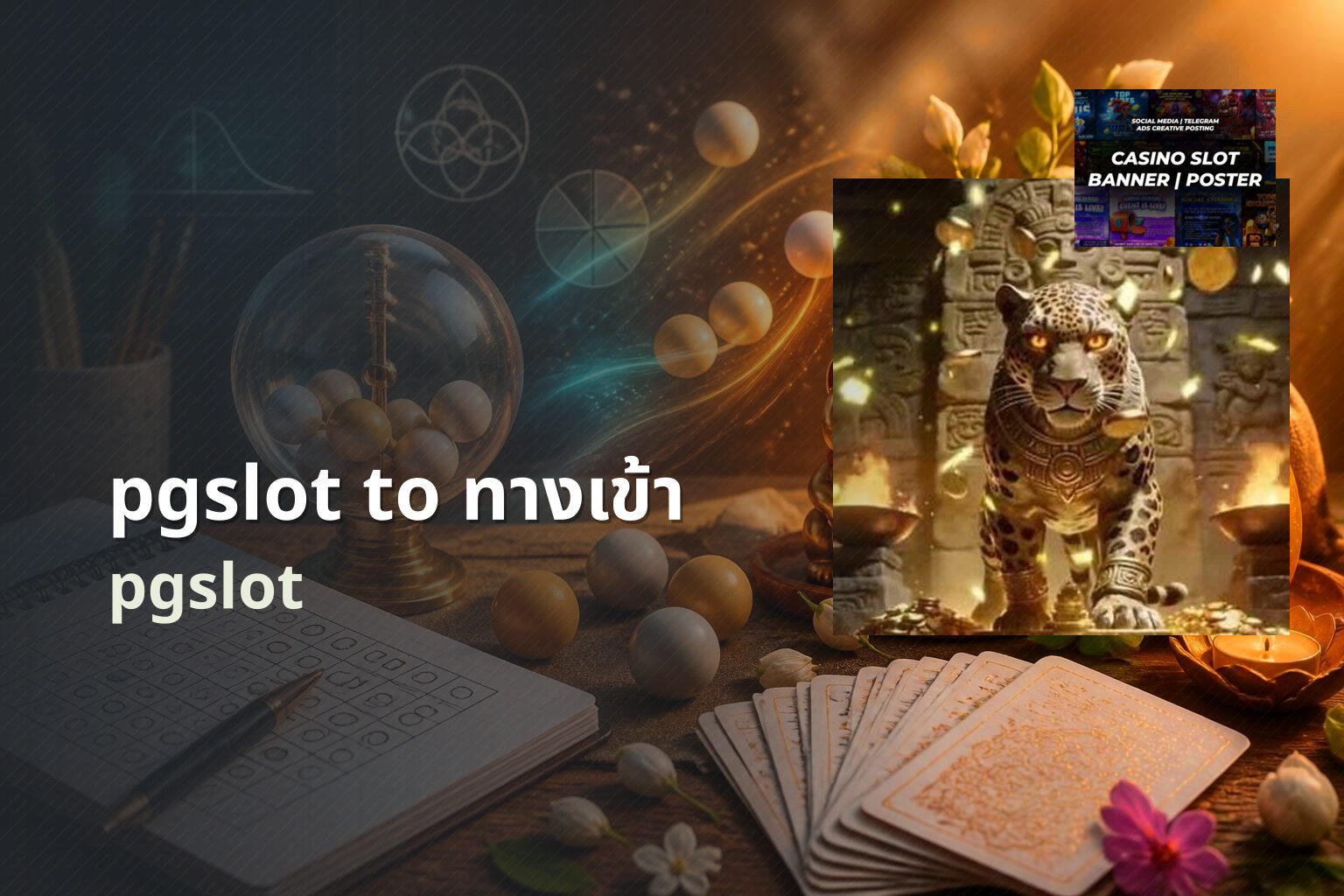 pgslot to ทางเข้า - online slot game