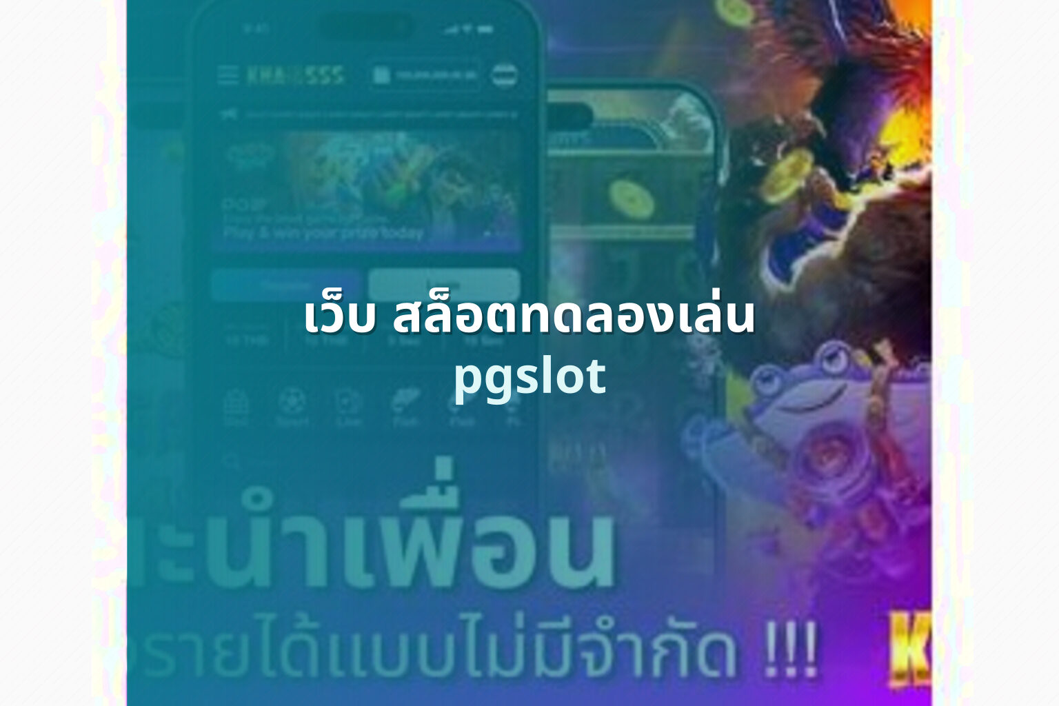 เว็บ สล็อตทดลองเล่น - slot trial website