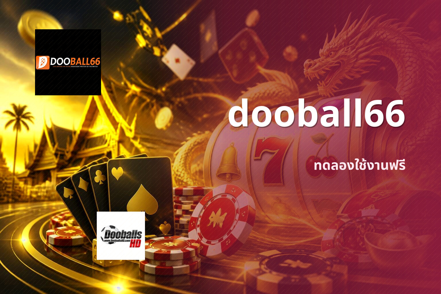 dooball66 - online gaming platform