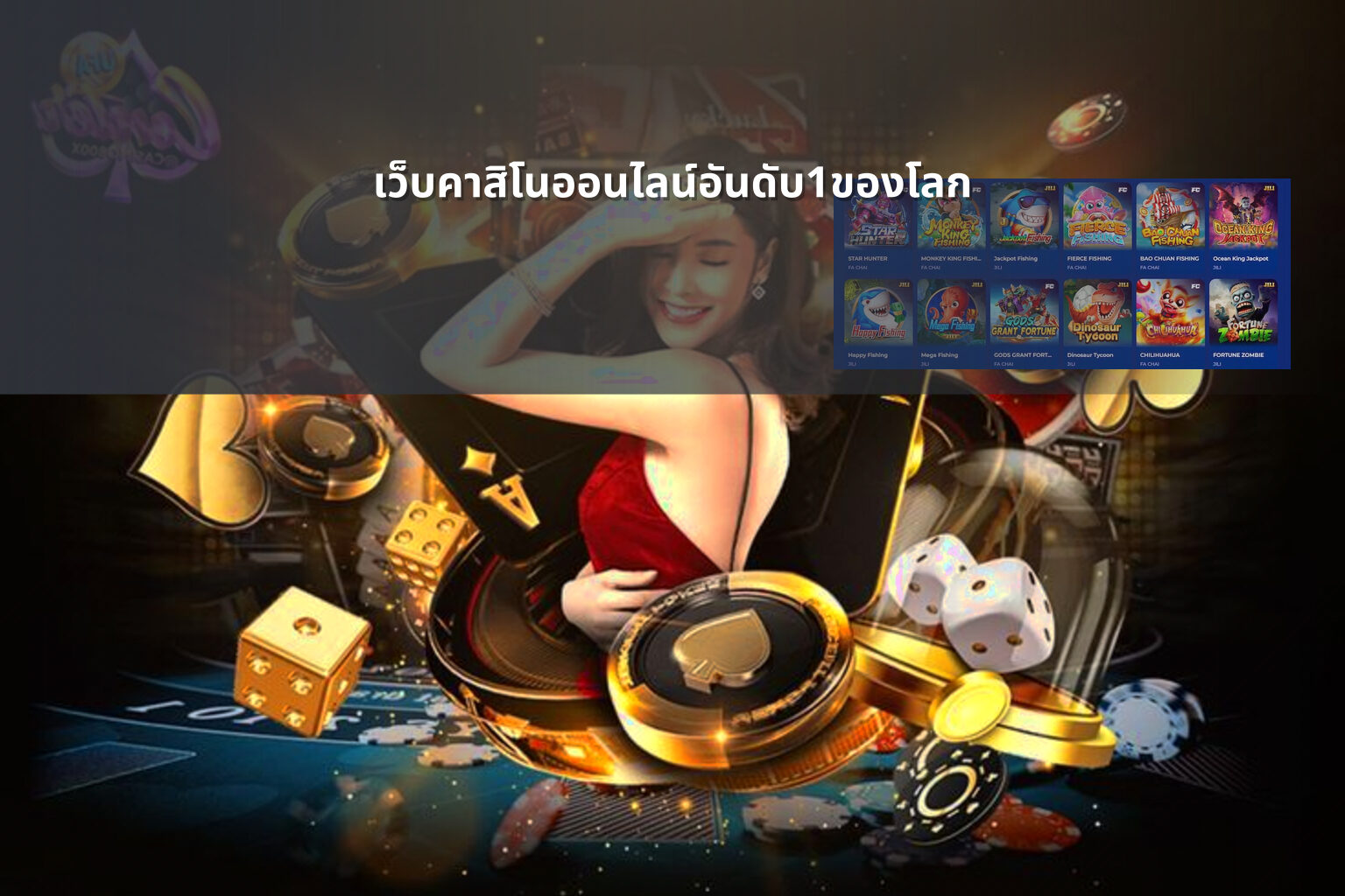 เว็บคาสิโนออนไลน์อันดับ1ของโลก - online gaming platforms