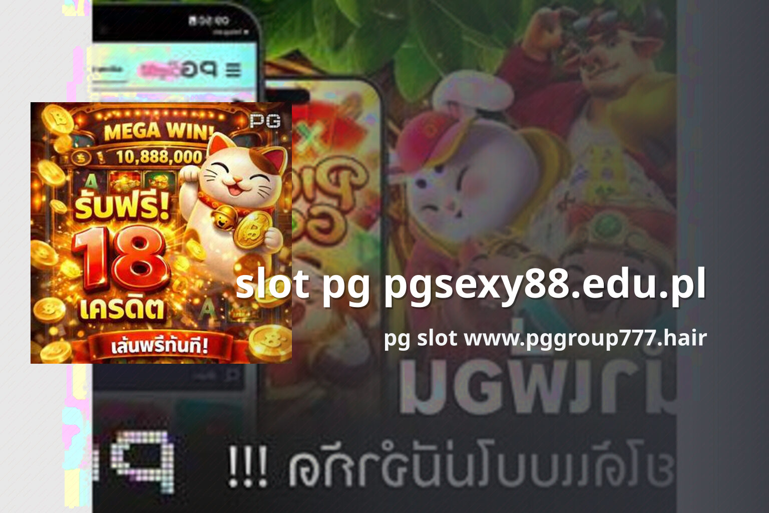 slot pg pgsexy88.edu.pl - online gaming platform