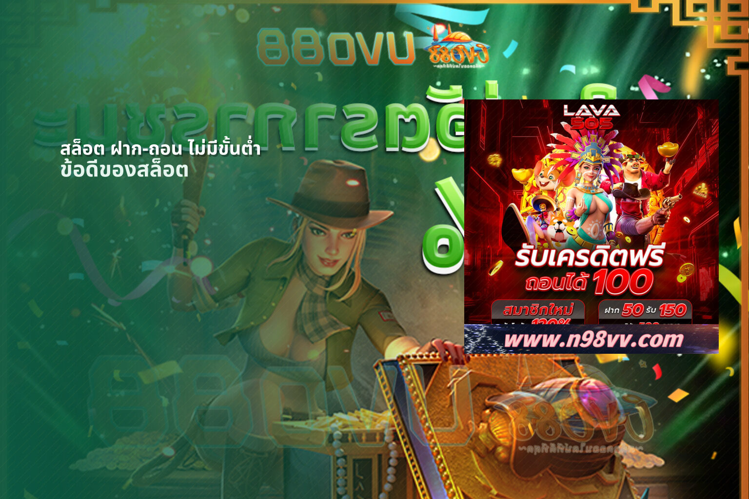 สล็อต ฝาก-ถอน ไม่มีขั้นต่ํา - online slot games