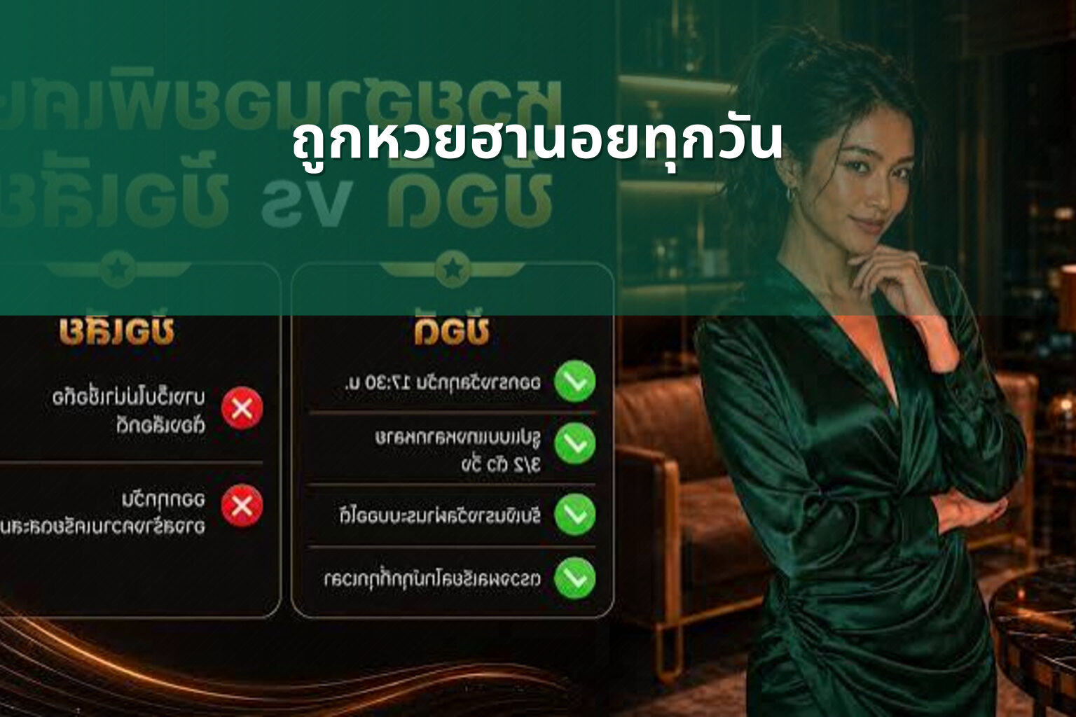 ถูกหวยฮานอยทุกวัน - หวยฮานอย