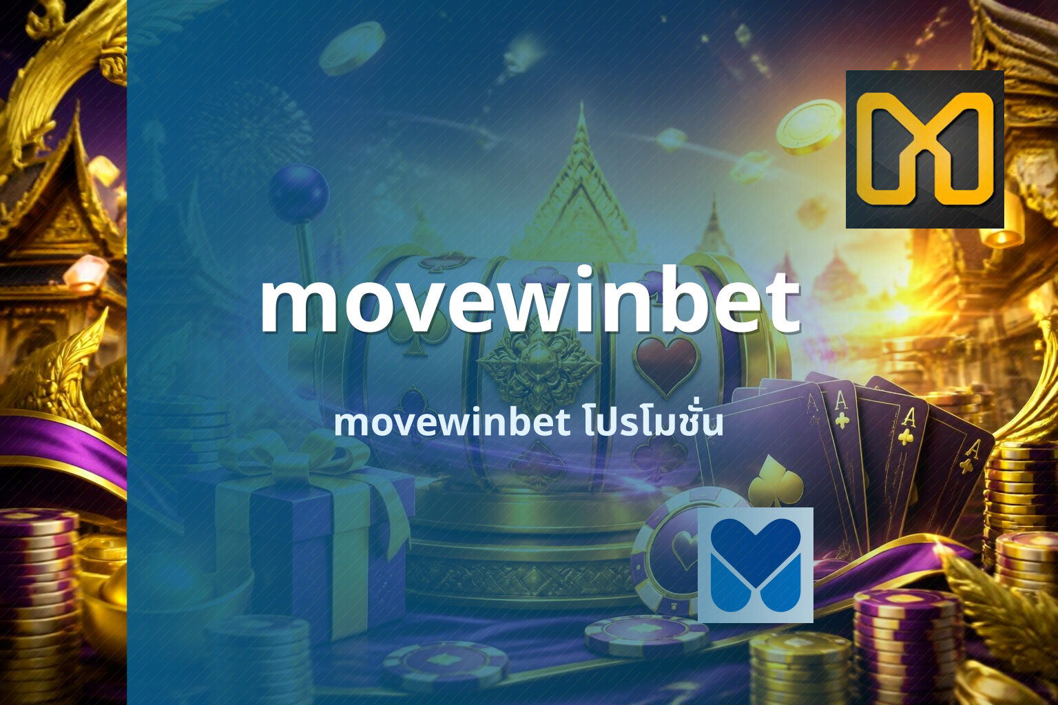 movewinbet - online betting platform