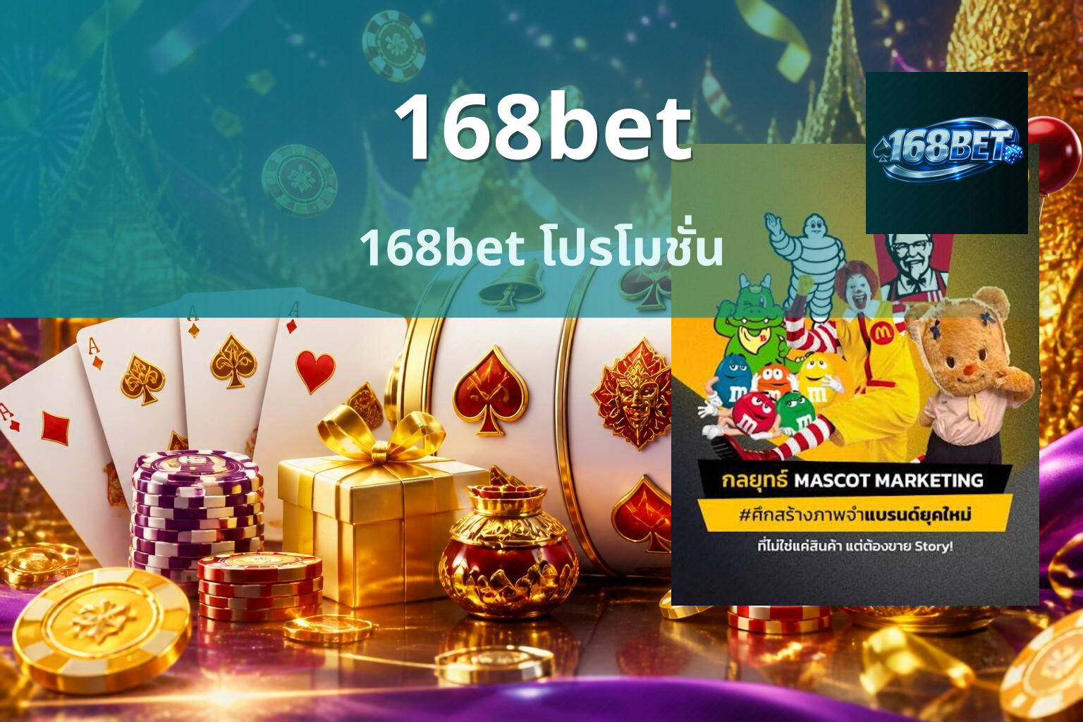 168bet - online betting platform