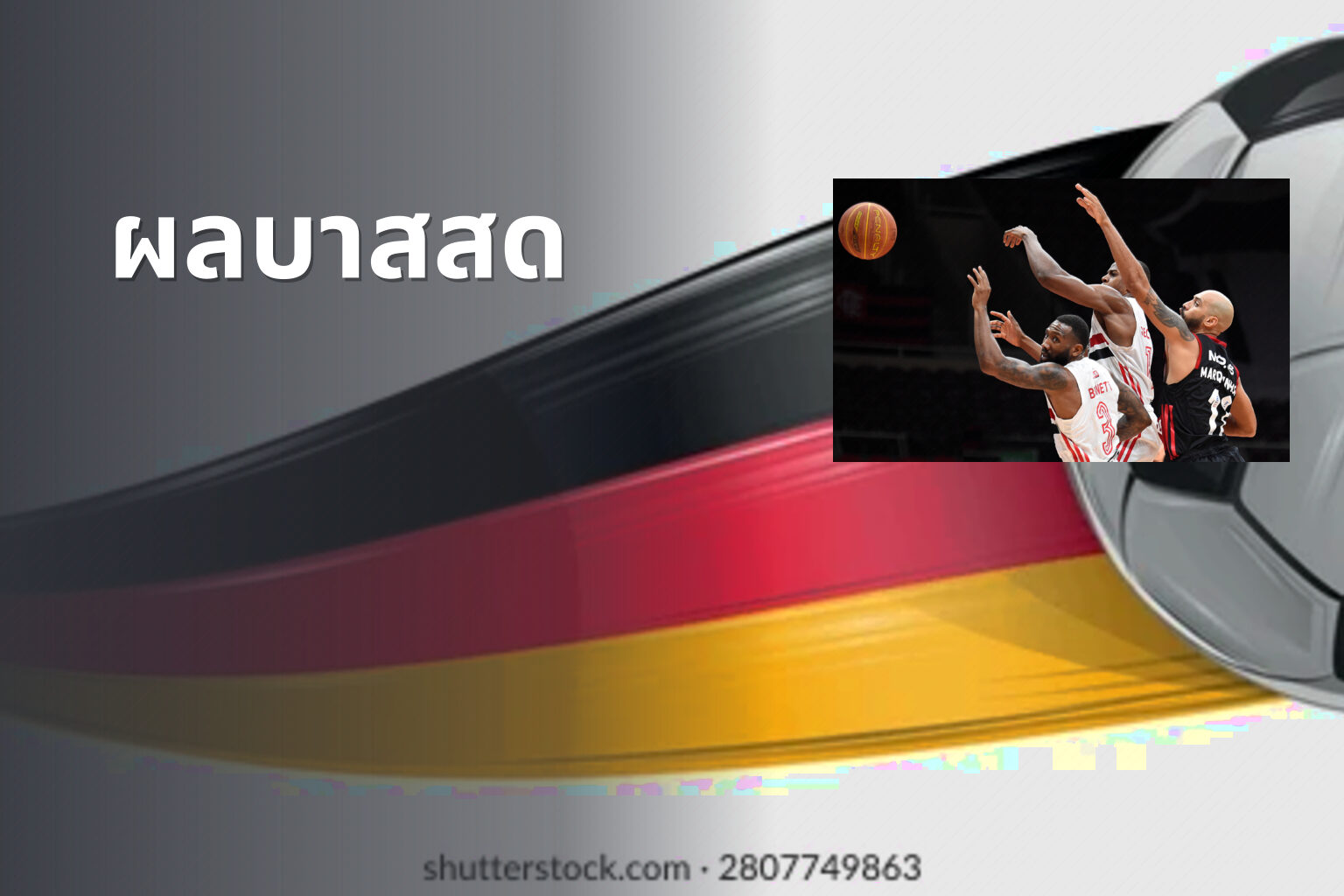 ผลบาสสด - live sports scores