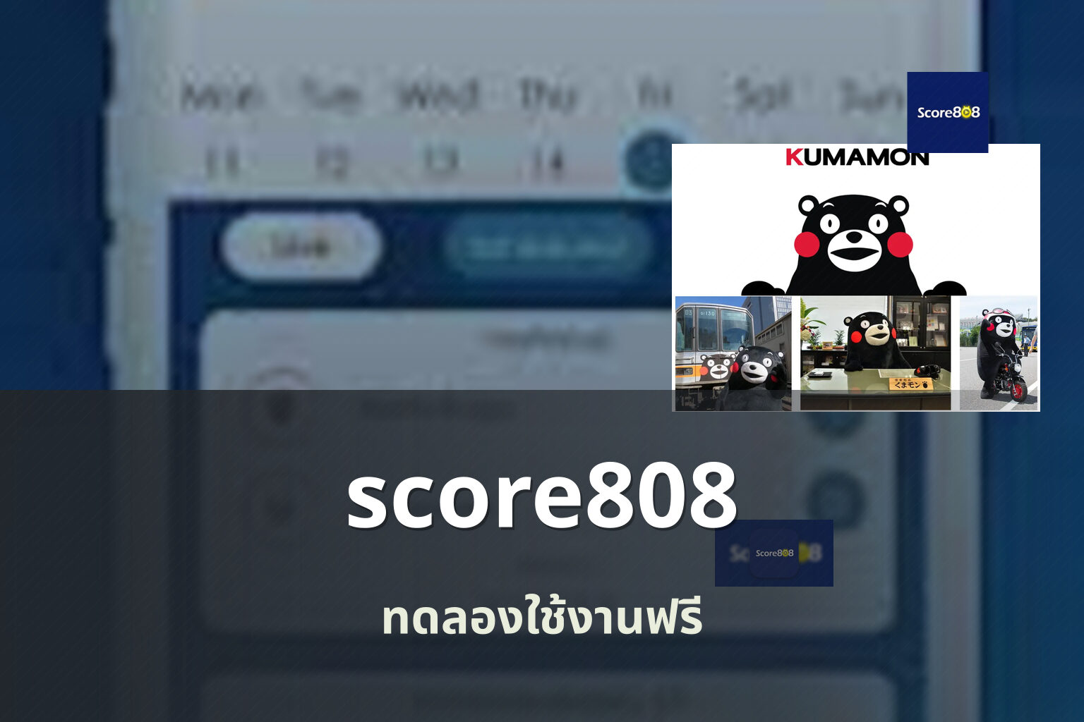 score808 - online betting platform