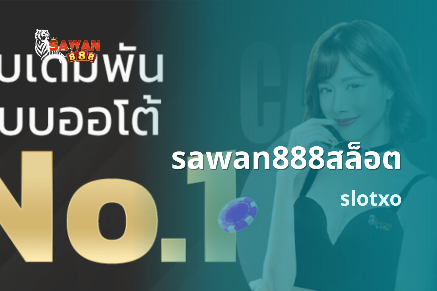 sawan888สล็อต - online gaming