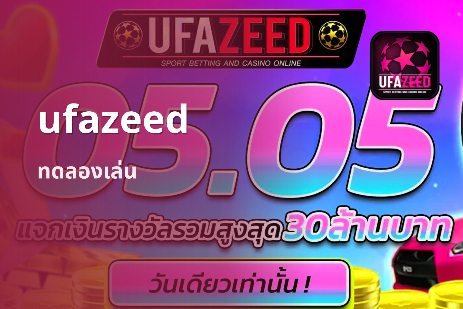 ufazeed - online gaming platform