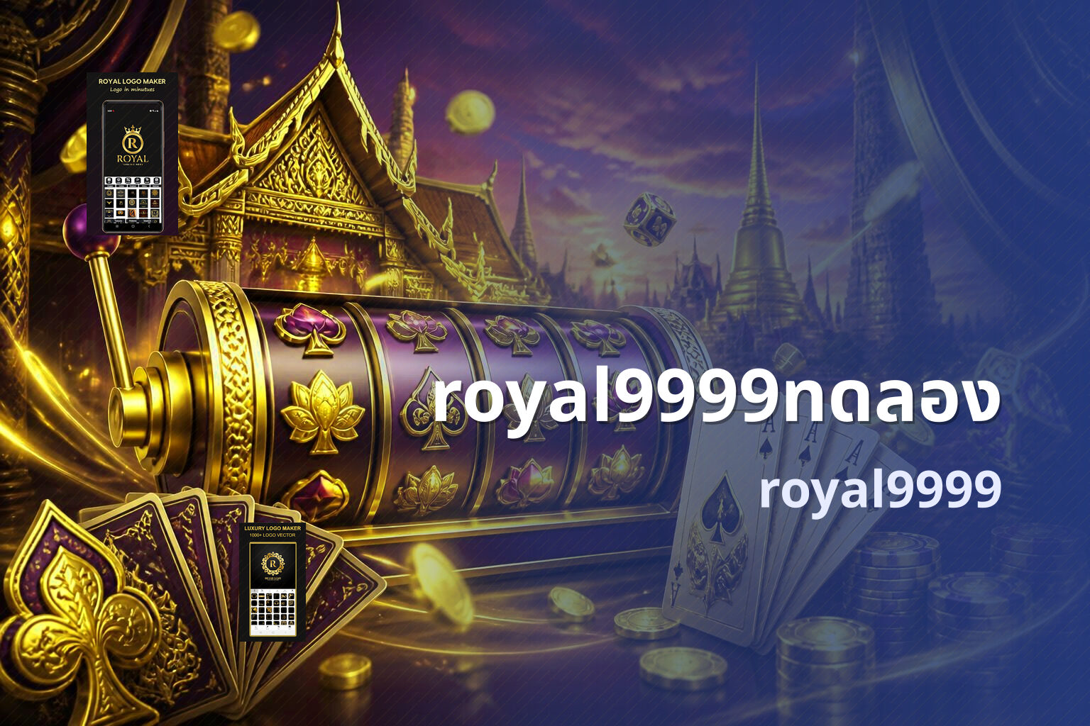 royal9999ทดลอง royal9999