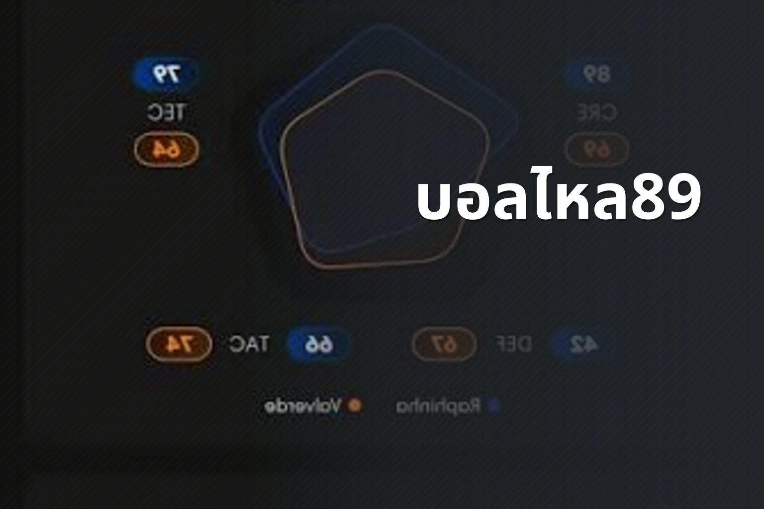 บอลไหล89 - sports odds