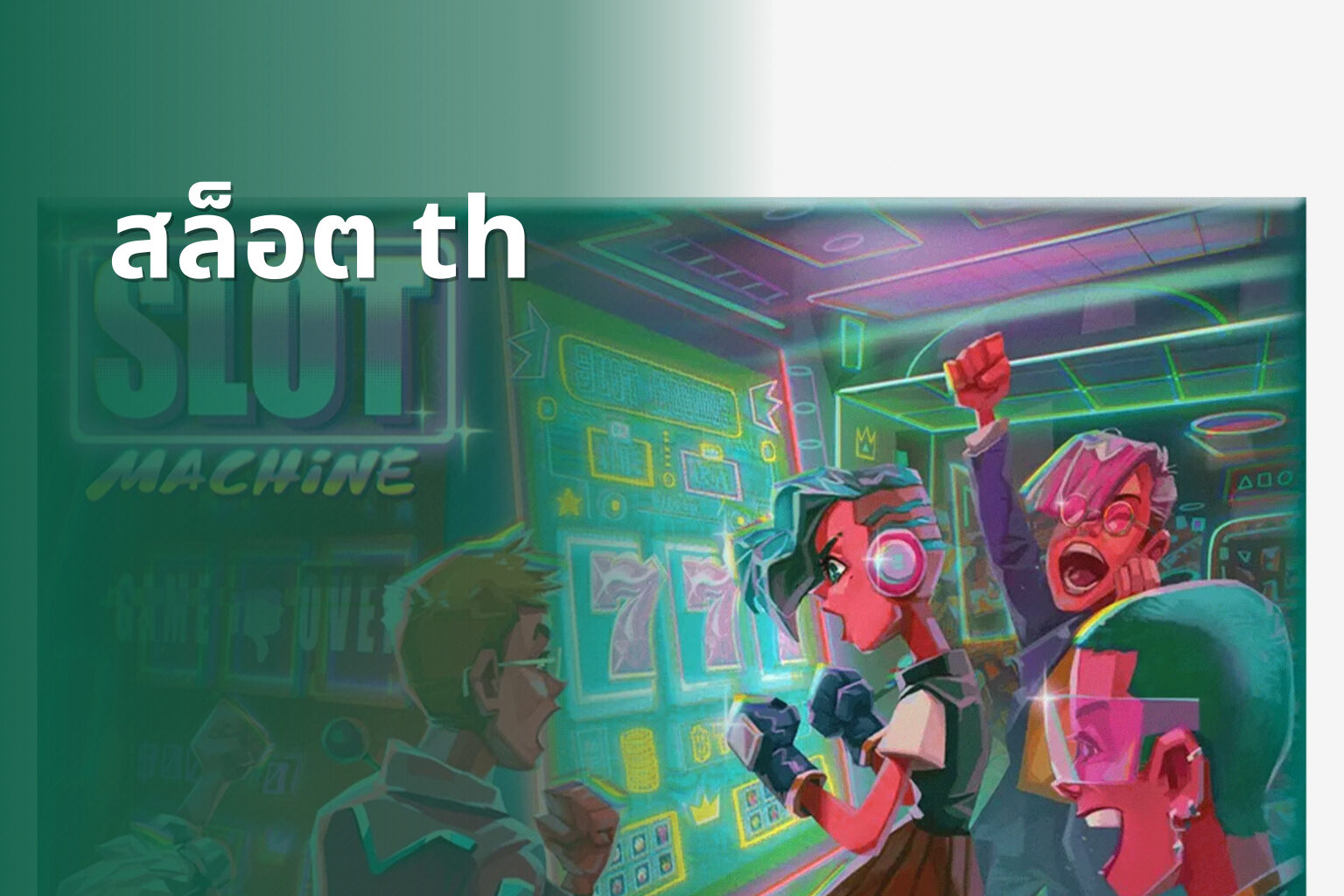 สล็อต th - slot games