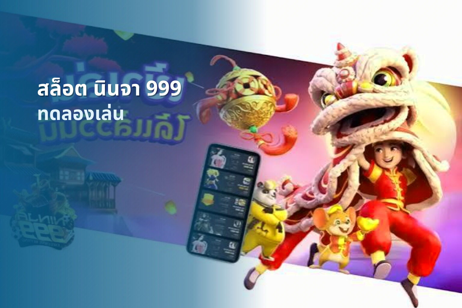 สล็อต นินจา 999 - online slot game
