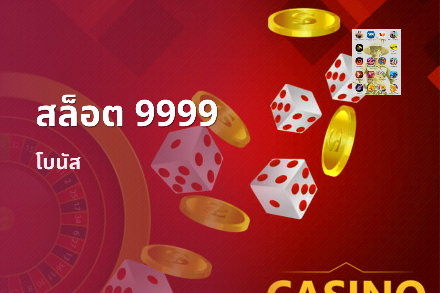สล็อต 9999 - online gaming