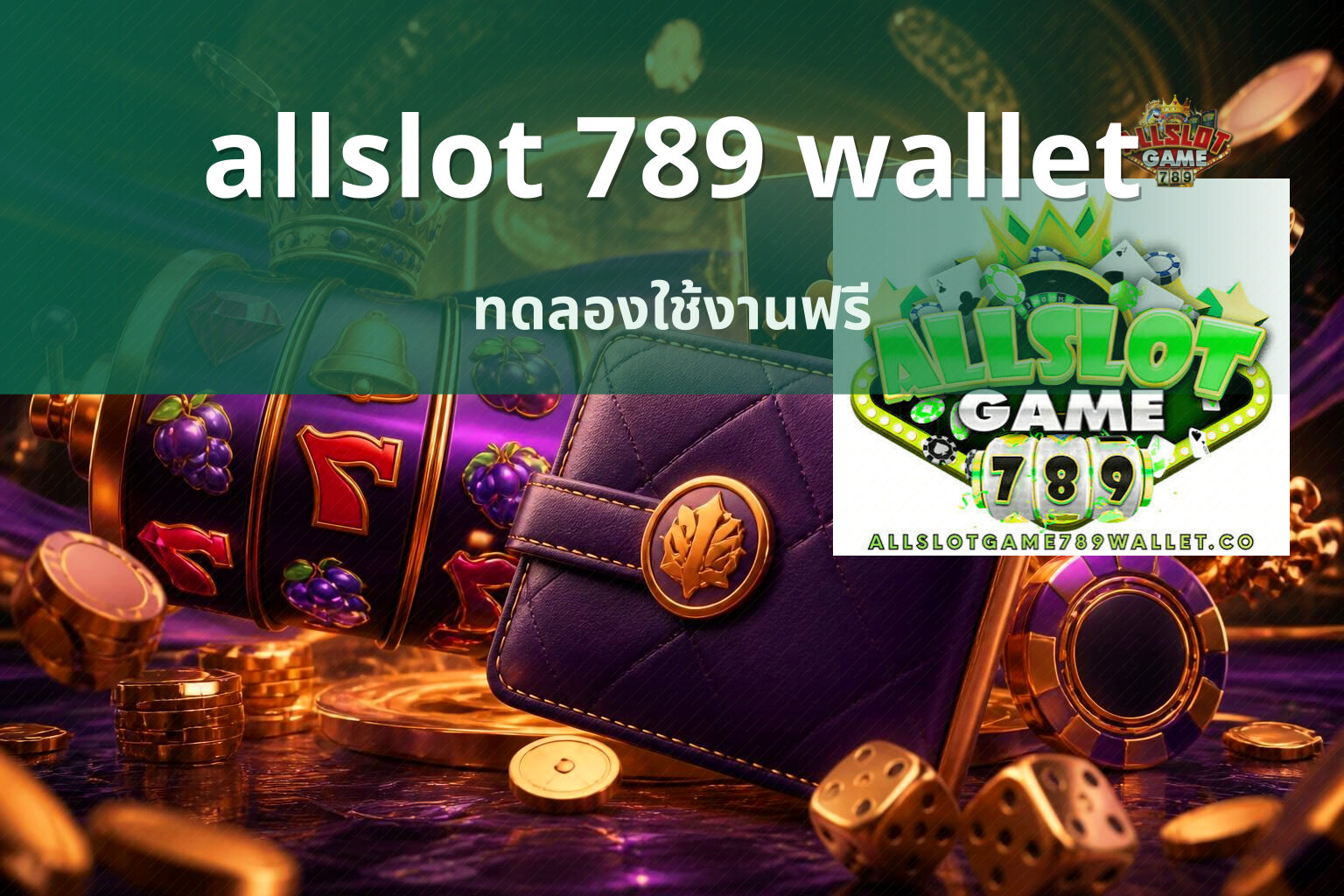 allslot 789 wallet - online gaming platform