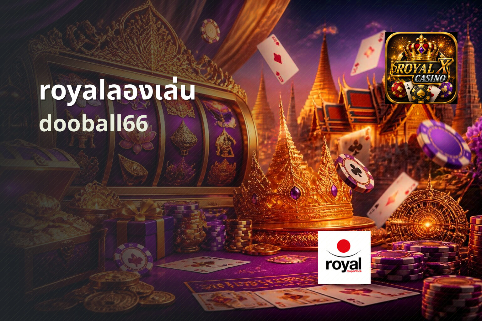 royalลองเล่น - online gaming platform
