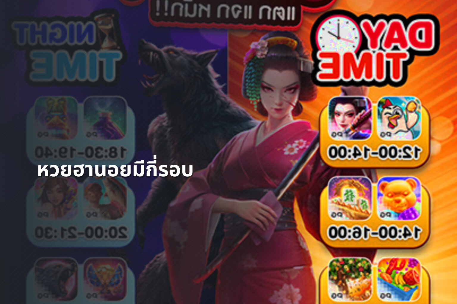 หวยฮานอยมีกี่รอบ - หวยฮานอย