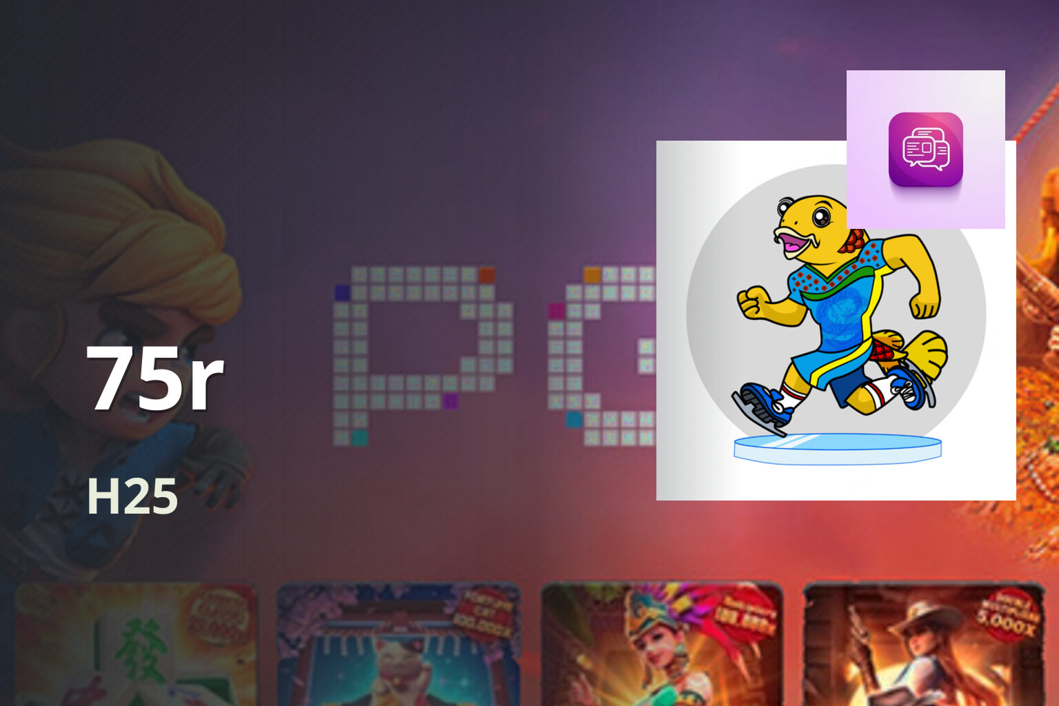 75r H25