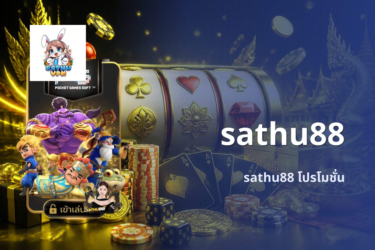 sathu88 - online gaming platform