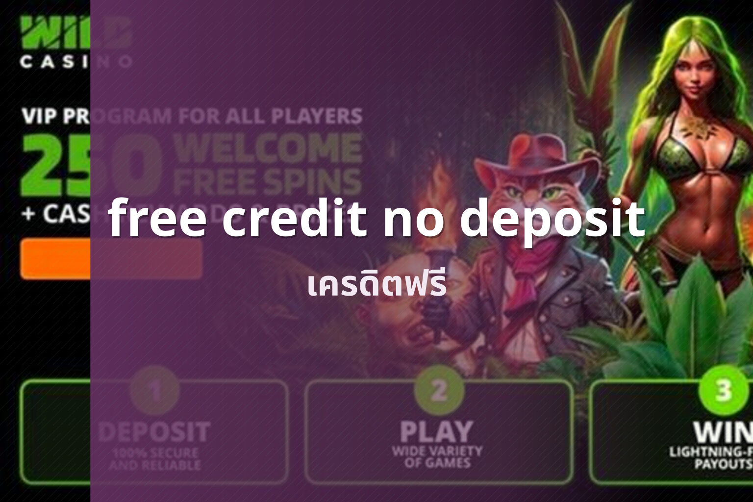 free credit no deposit - online gaming offers