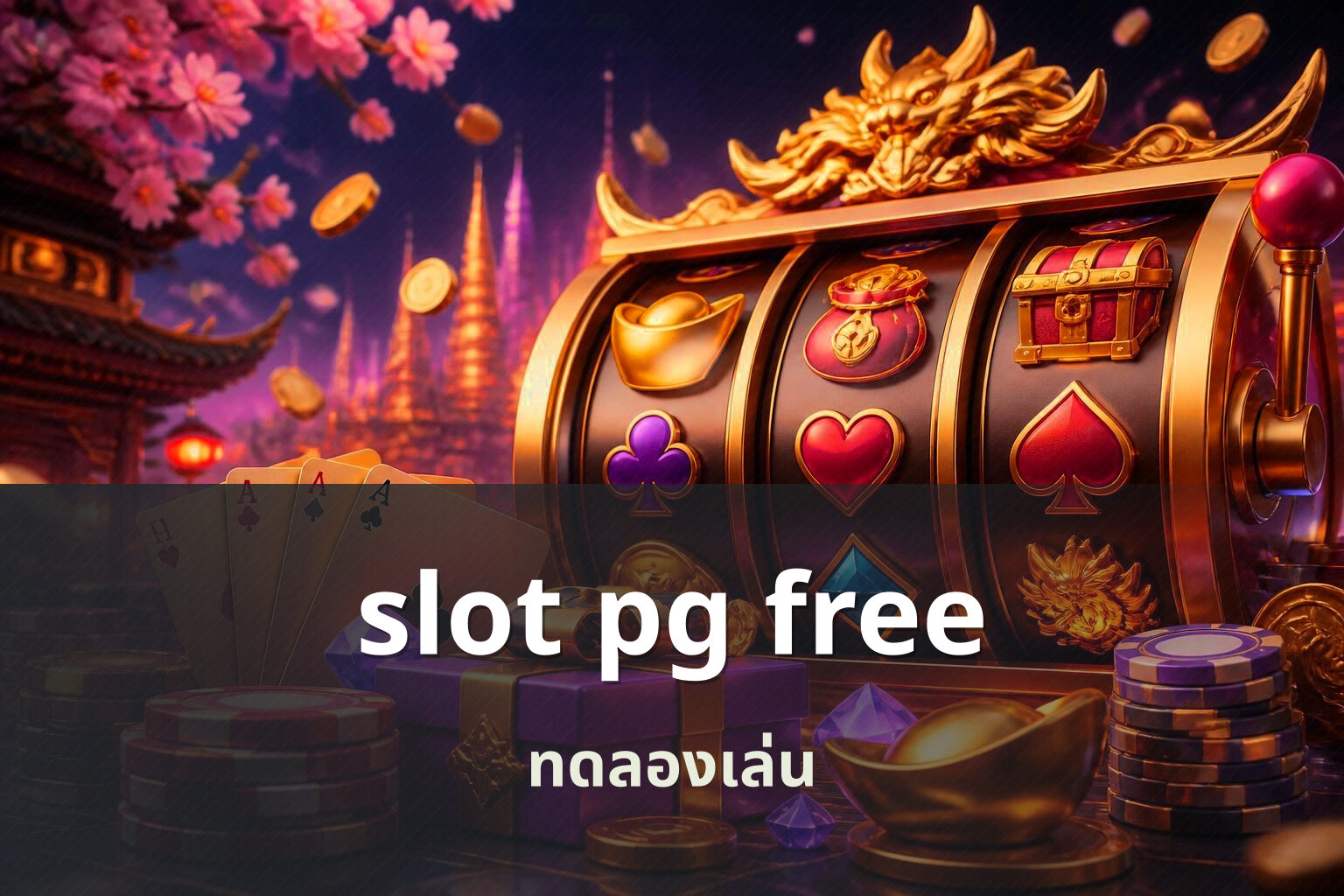 slot pg free - online slot games