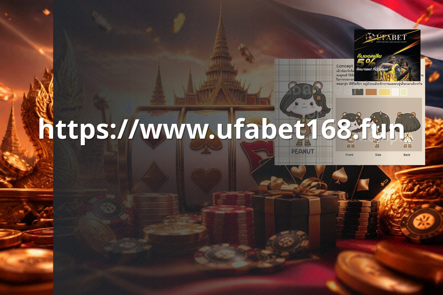 https://www.ufabet168.fun - ufabet access