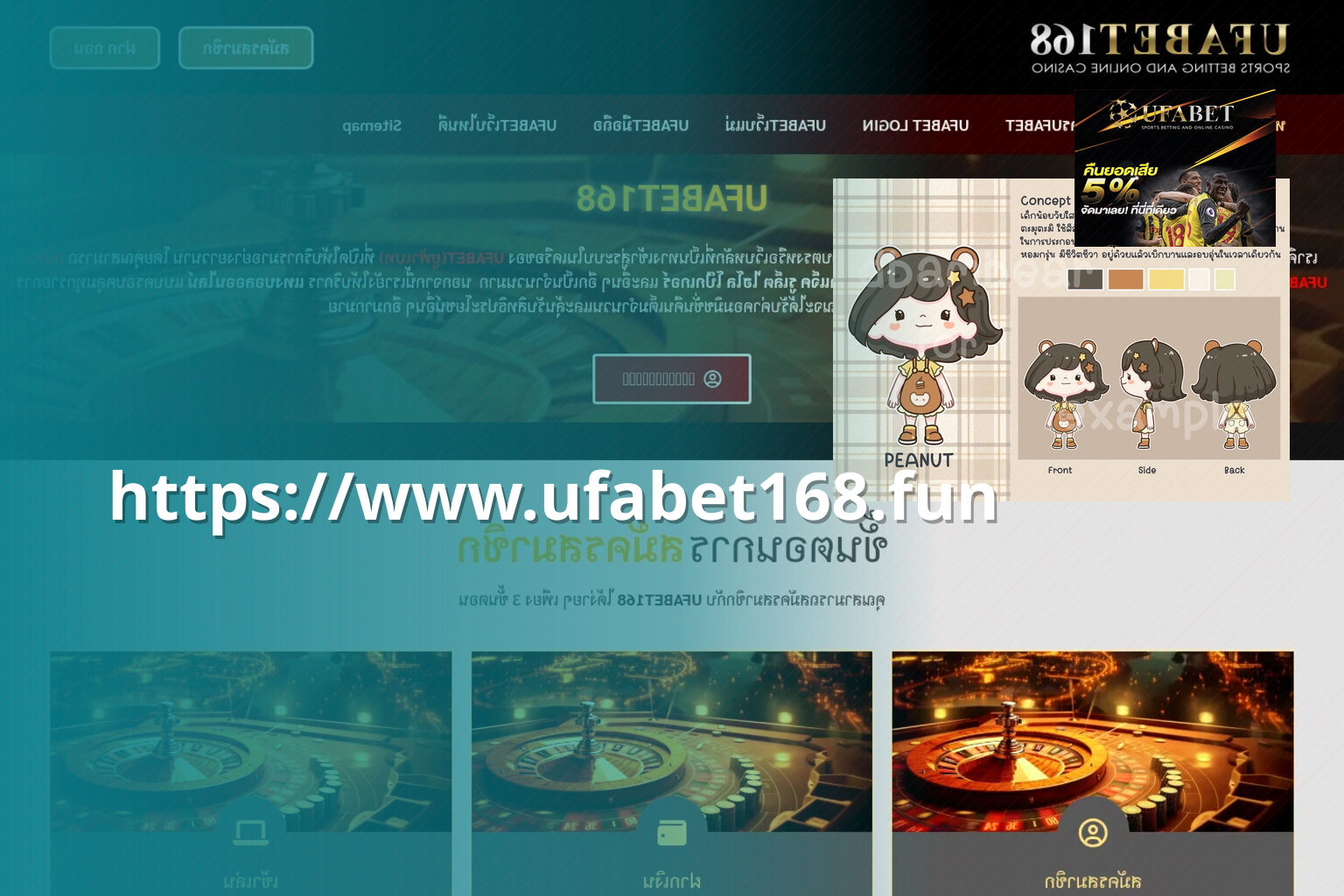 https://www.ufabet168.fun - ufabet access