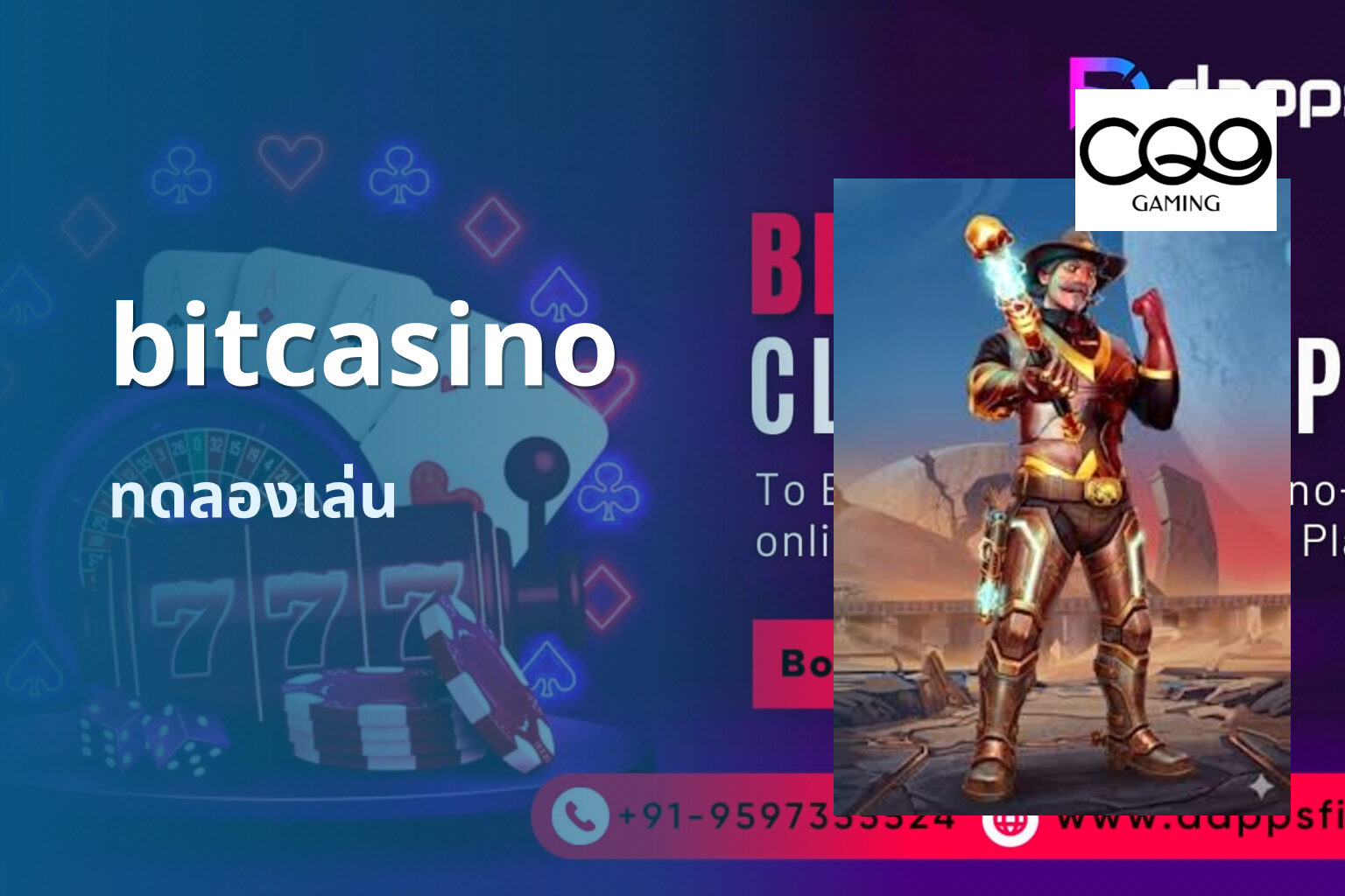 bitcasino - online casino