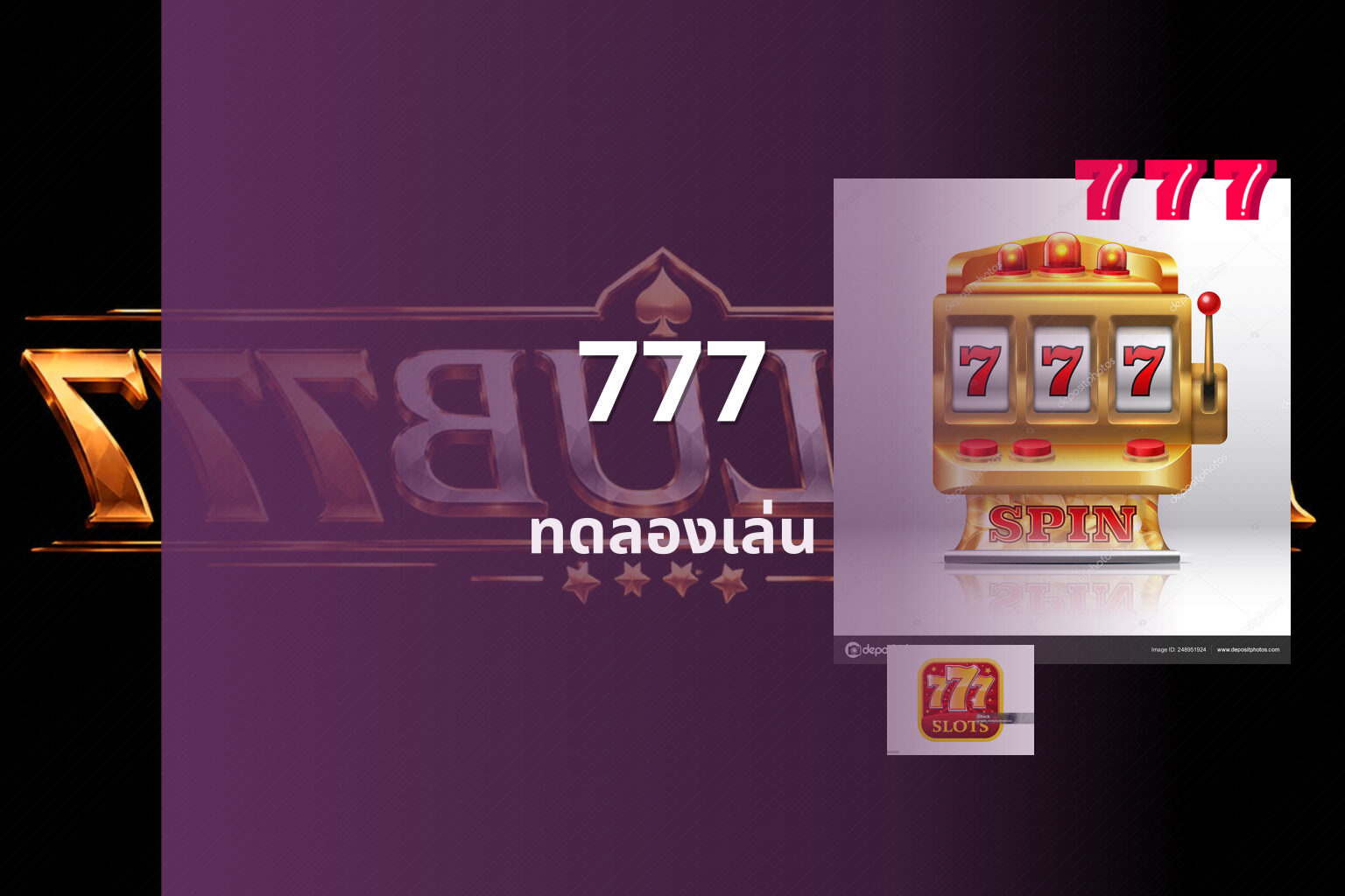 777 - online gaming platform